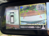 【アラウンドビューモニター】専用のカメラにより、上から見下ろしたような視点で360度クルマの周囲を確認することができます☆死角部分も確認しやすく、狭い場所での切り返しや駐車もスムーズに行えます。