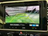 バックモニター付きで車庫入れも安心【カメラアングルは3パターンから選べます】知らない道でも安心して楽しくお出かけができます