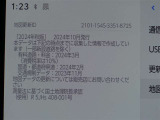 地図データは2024年秋版となっております☆