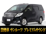 最長5年最大437項目全国対応保証完備!車種問い合わせコード「09030」