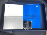 メンテナンスノート【点検整備記録簿・保証書】、取説も揃ってます。スマートキーはバッグなどにしまったままボタン操作でエンジンの始動・停止ができて大変便利です