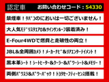 アルファード ハイブリッド 2.5 エグゼクティブ ラウンジ S E-Four 4WD モデリスタエ...