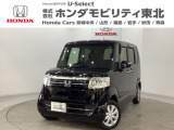 東北六県をカバーする『ホンダモビリティ東北』の全在庫のご商談も、ご希望に合わせて可能です。お気軽にお問い合わせ下さい。なお、他店にて展示の中古車は店舗間に応じて別途陸送費がかかります。ご了承ください。
