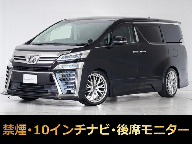 トヨタ ヴェルファイア 