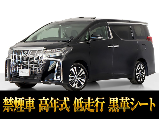 トヨタ アルファード 