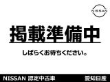 この度は当店、愛知日産自動車株株式会社 日産カーパレス小牧インターの車両をご覧頂き誠にありがとうございます。 このほかこの車両のお勧めポイントの写真が掲載されておりますのでじっくりとご覧下さいませ。
