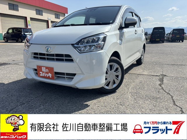 ダイハツ ミライース 