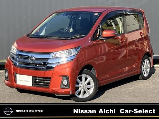 デイズ ハイウェイスターX 