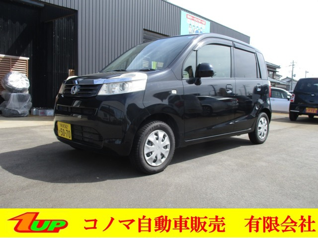 ホンダ ライフ 