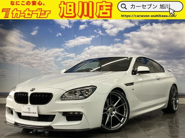 BMW 6シリーズクーペ 