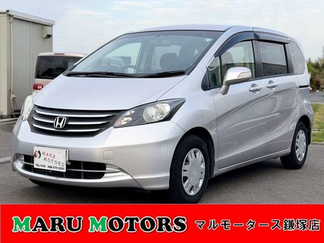 ホンダ フリード 