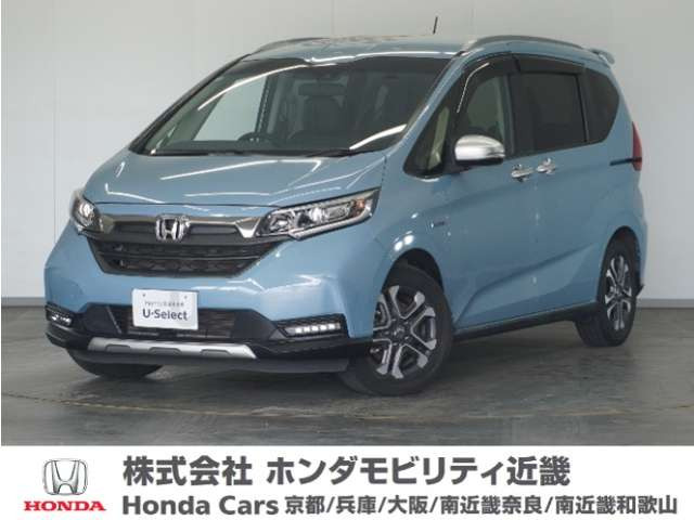 フリード 1.5 ハイブリッド クロスター ホンダセンシング 