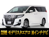 トヨタ アルファード