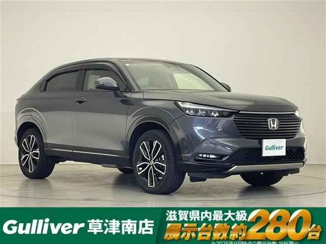 ホンダ ヴェゼル 