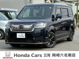 閲覧ありがとうございます。ホンダカーズ三河岡崎六名南店です。お客様にピッタリの一台を一緒に探したいと思います。では、最後までご覧下さい!