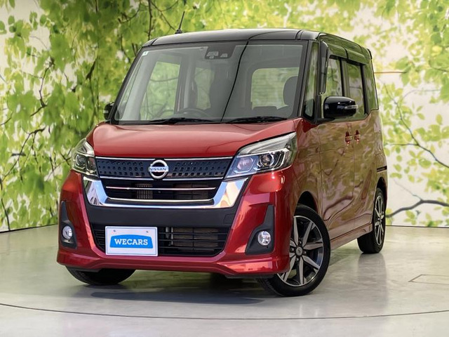 デイズルークス ハイウェイスター Gターボ 