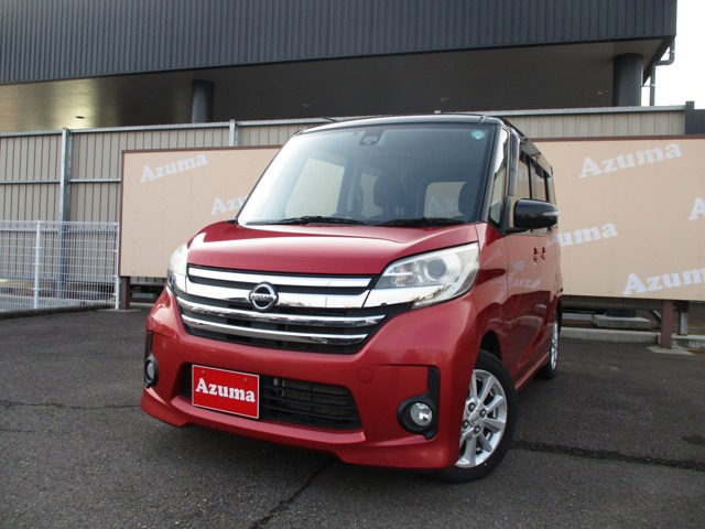 デイズルークス ハイウェイスター X 4WD 