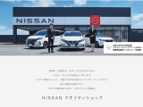カーパレス福山曙店は日産認定店クオリティーショップです! これから連続写真で車両のセールスポイントを分かり易く紹介しますので、最後までお見逃し無くお付き合い下さい。