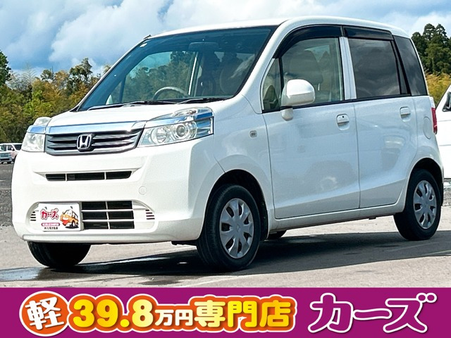 ホンダ ライフ 
