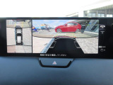 360&deg;ビューモニターを搭載しています。パーキングセンサーと合せてお使いいただくことで、安全、安心にお車の取り回しを行っていただけます。