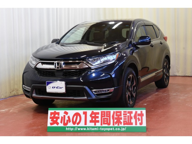 CR-V 2.0 ハイブリッド EX マスターピース 4WD 