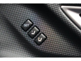 運転席のシートポジションメモリー機能は、登録済みの運転者と交代しても、シートポジションの変更の手間がかかりません。