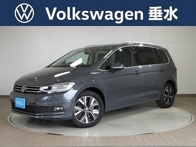 フォルクスワーゲン ゴルフトゥーラン 