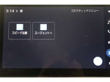 無料期間中のT-connectスタンダードサービス及びコネクティッドナビの無料ご利用可能期間は2028/6/30までとなります。無料期間終了後、ご利用される場合は有料になります。ご了承ください。