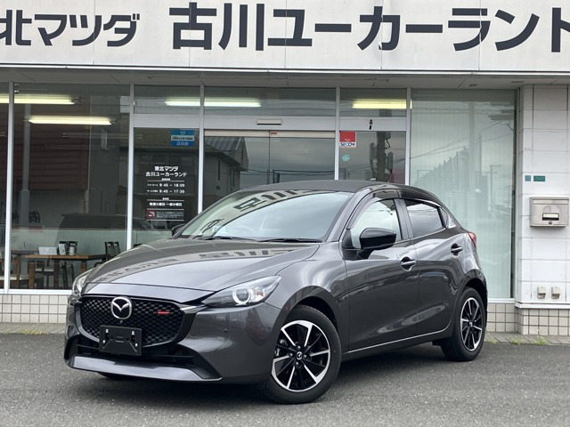 マツダ MAZDA2 