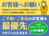 少人数の対応となりますので、お客様のご来店とご予約の方優先となりますので事前ご予約を推奨いたします。
