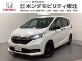 ホンダ フリード+