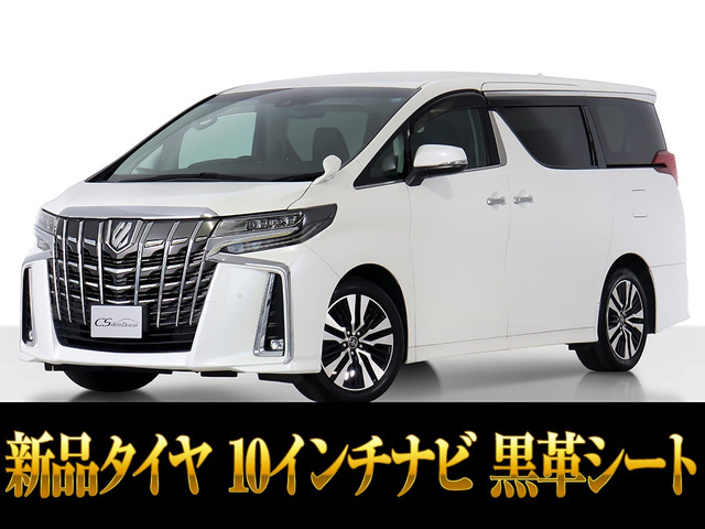 トヨタ アルファード 