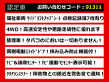アルファード 2.4 240X サイドリフトアップシート 禁煙
