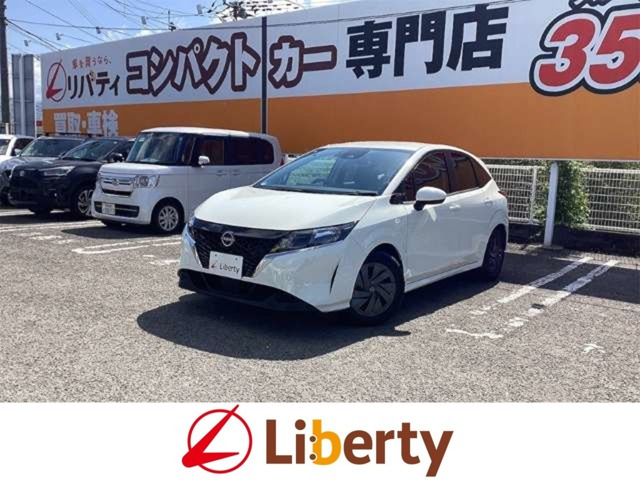 日産 ノート 
