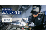 SUBARU 認定U-Carは全車「SUBARUあんしん保証」付。保証期間中は、幅広い部品の故障をカバーし、全国のSUBARUディーラーでサービスを受けることができます。