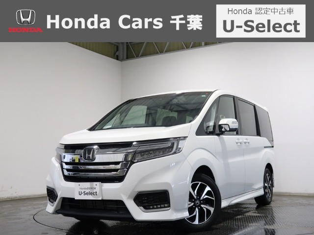 ホンダ ステップワゴン 