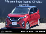 日産 デイズ