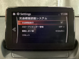 フォワードセンシングカメラで認識した交通標識をディスプレイに表示し、交通標識の見落とし防止を図り、安全運転を支援します。
