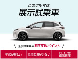 当社でしっかり管理しておりました車両です。安心してご検討ください。
