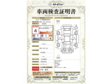 【車両検査証明書】トヨタ車のプロの検査員が実施した「車両検査証明書」付き!車両の状態をこれ1枚でチェックできます!