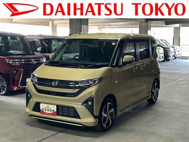 ダイハツ ムーヴ 