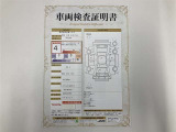 車両検査証明書付きです!だれでも中古車の状態がすぐにわかるよう、車のプロが客観的にチェック。車両の状態やわずかなキズも正確にお伝えします。