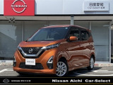 日産 デイズ