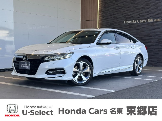 ホンダ アコード 