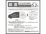 据置クレジットをご利用頂ければ全額払わなくても5年後に返却やお乗換えもし易くなります