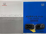 買う時だけでなく、買った後も「安心・満足」が続く。それが、Hondaの認定中古車です♪