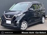 日産 デイズ