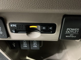 いまや快適なカーライフに欠かせないETCが付いています。