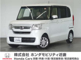 N-BOXの詳細≫ 令和5年式 車検受渡し 走行15361km タイプ『 Lホンダセンシング 』ボディカラー『プラチナホワイトパール』純正Gathersナビ(VXM-234VFI)