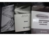 このクルマの機能を使いこなすには説明書の熟読は必須ですね。